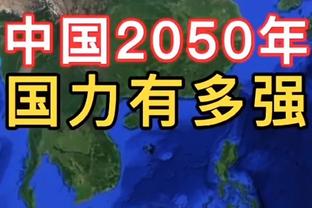 克罗斯：我们并没有因落后而崩溃，希望把这种自信带到欧洲杯