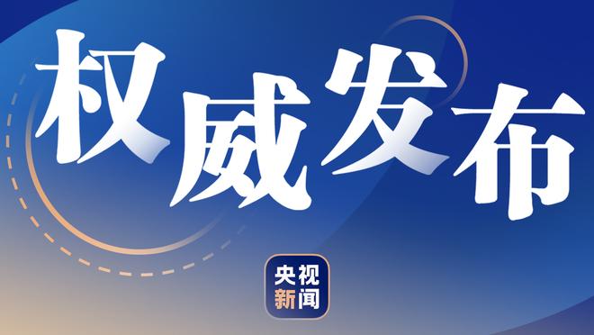 记者：切尔西与曼城争夺河床中场埃切维里，球员解约金2500万欧