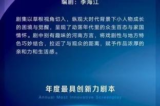 狼堡前锋：凯恩的脚下技术让人想起了伊布，凯恩也有很强终结能力