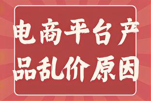 瓦拉内：谁说最后一道防线只能是门将？