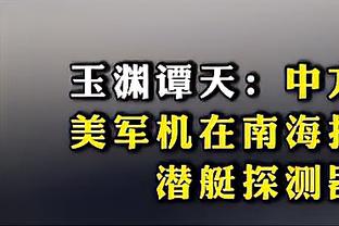 本赛季9人场均至少25+5+5 独行侠有欧文&东契奇2名球员人数最多