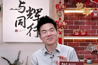 布朗：我正打出职业生涯最出色的防守表现 我还可以进步