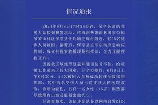 终于等到你！利拉德23中9得到29分4板8助 不讲理漂移三分压哨绝杀