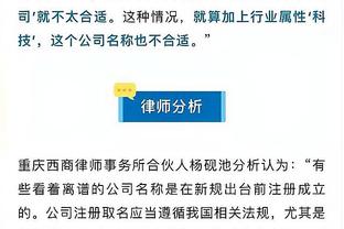 亚历山大：从霍姆格伦来到球队的第一天起 他就是如此的特别